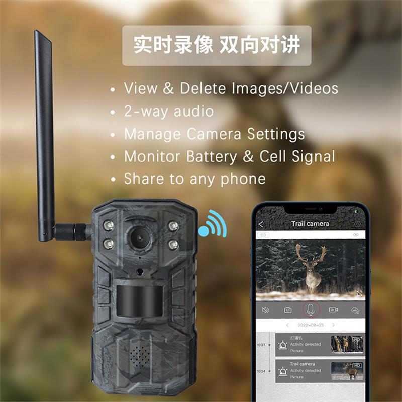 Caméra de chasse solaire 4G LT - Outdoor Hunting Video Camera avis et prix