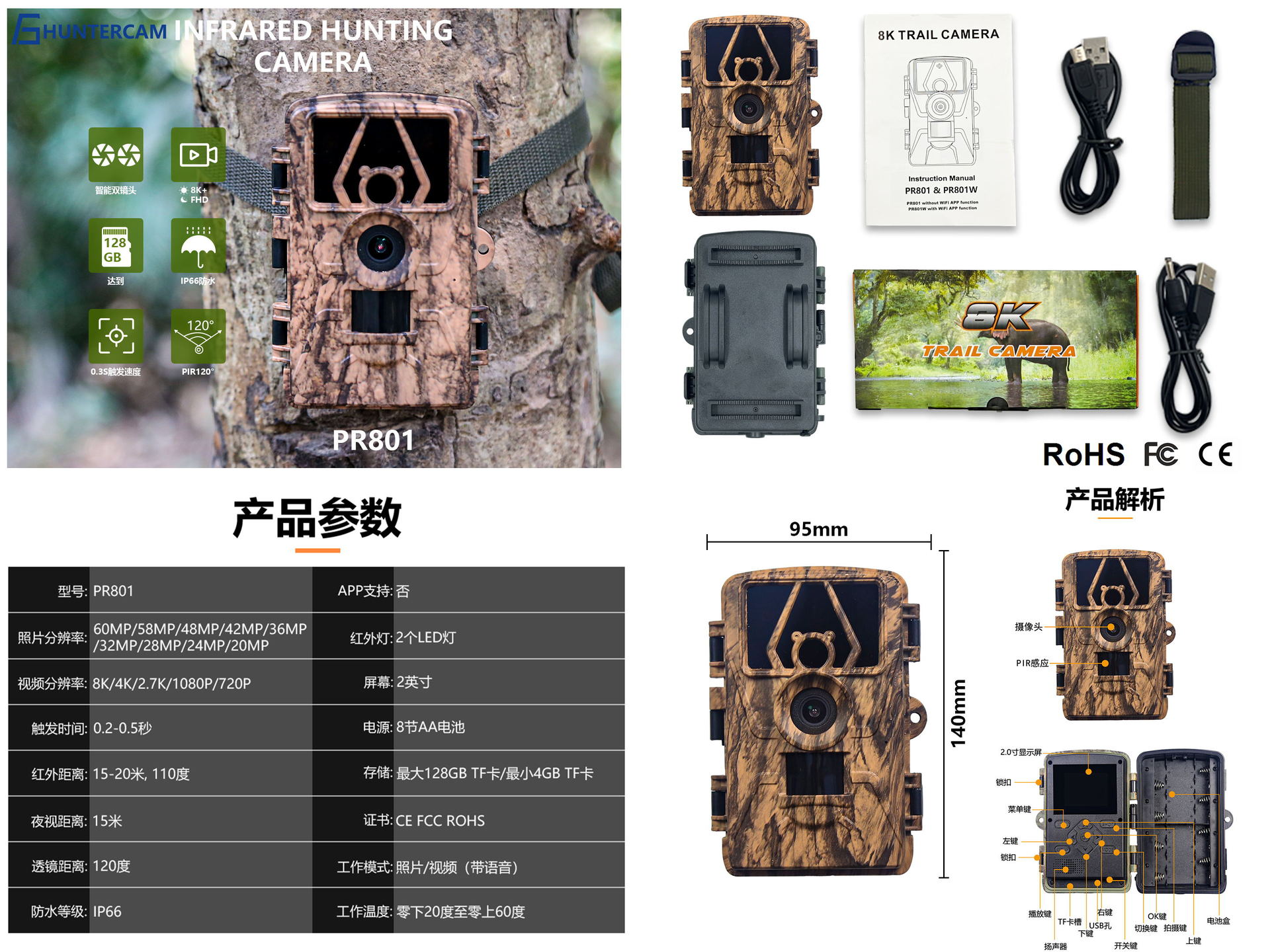 Caméra de chasse PR801W ultra- - Outdoor Hunting Video Camera avis et prix